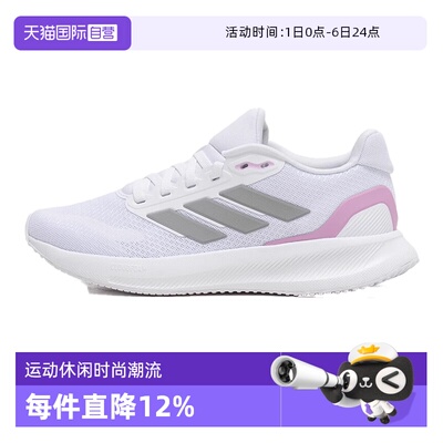 【自营】Adidas女鞋2025夏季新款运动鞋健身训练休闲跑步鞋JI3981