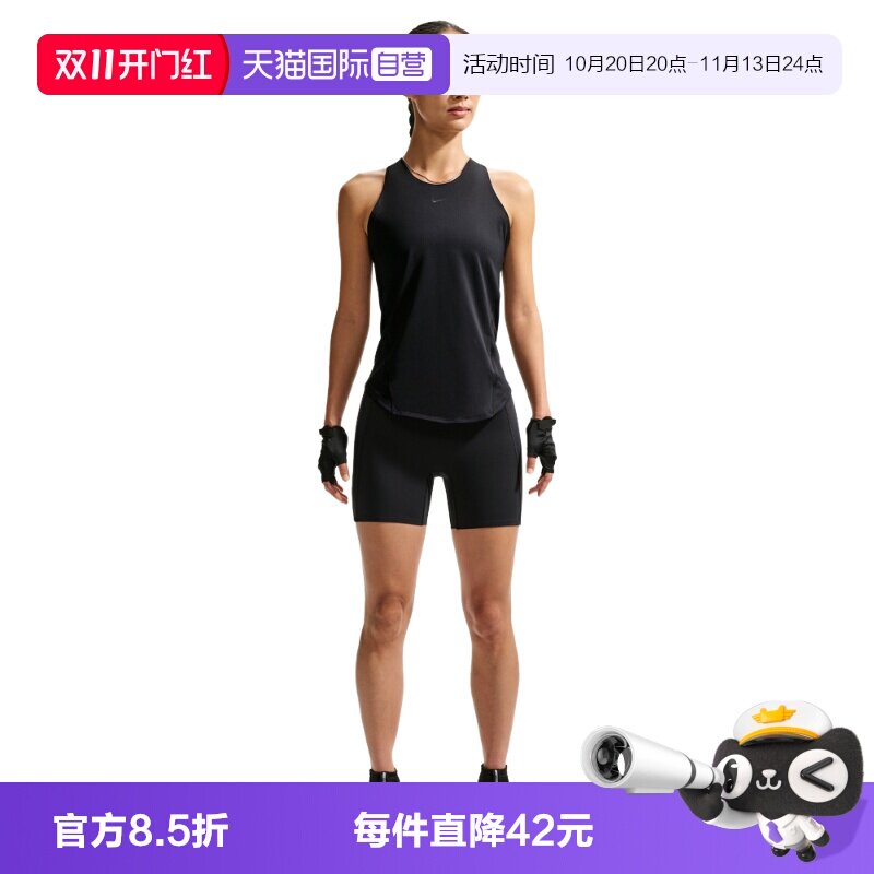 【自营】NIKE耐克DF UNVRSA TANK女子运动休闲无袖T恤IO9968-010