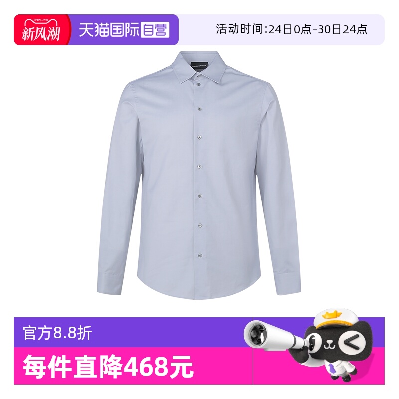 【自营】Emporio Armani阿玛尼 男士棉质长袖衬衫 H31SM0 C12F0