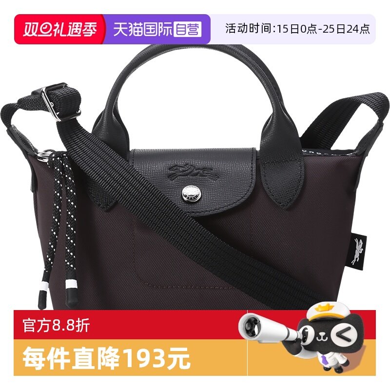 Longchamp珑骧短柄手提单肩包