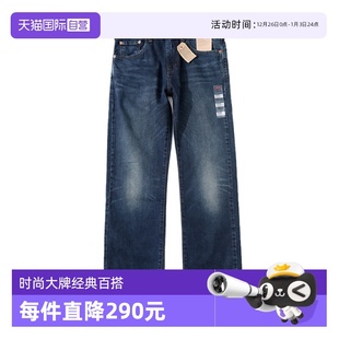 李维斯牛仔裤 Levi’s 517经典 五袋款 秋冬男 休闲百搭长裤 自营