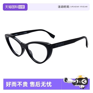 光学镜架日常百搭简约设计轻盈无负担FE50075I FENDI 自营