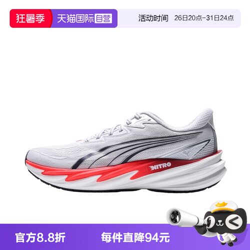 【自营】puma彪马Velocity NITRO 5男子运动训练跑步鞋31294405