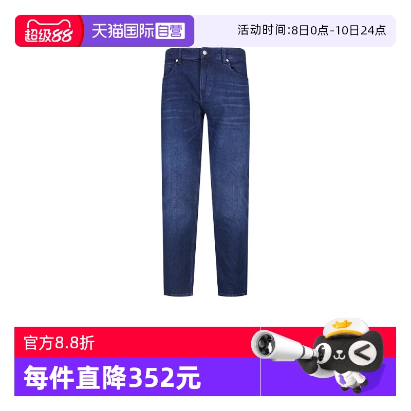 【自营】Hugo Boss男士black系列棉质休闲牛仔裤长裤 50544888