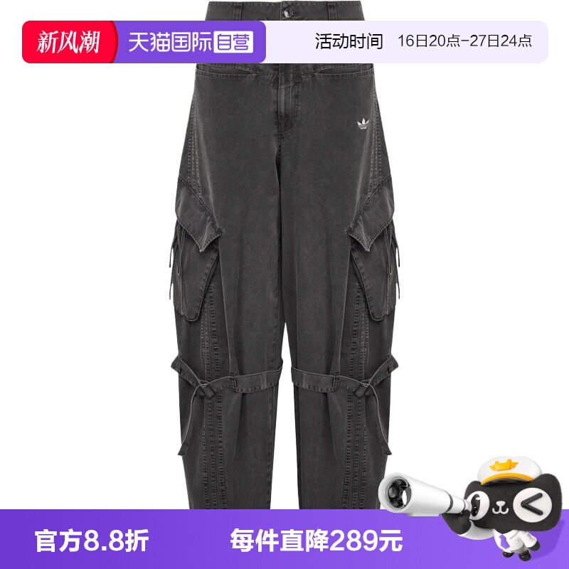 【自营】adidas阿迪达斯三叶草女子运动休闲直筒裤长裤LF2322