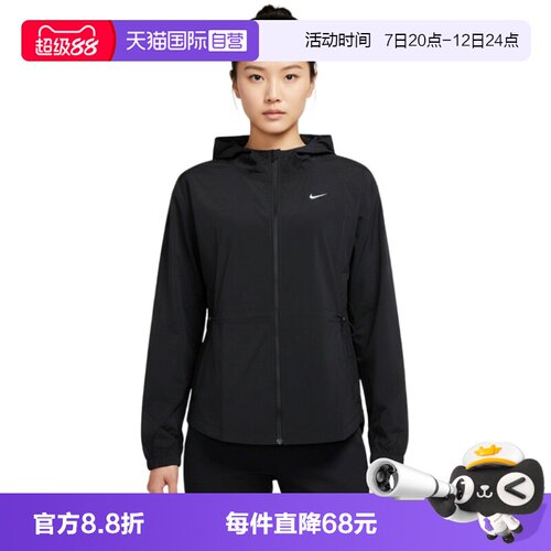 【自营】NIKE耐克女外套跑步健身运动训练梭织连帽夹克IF1167-010