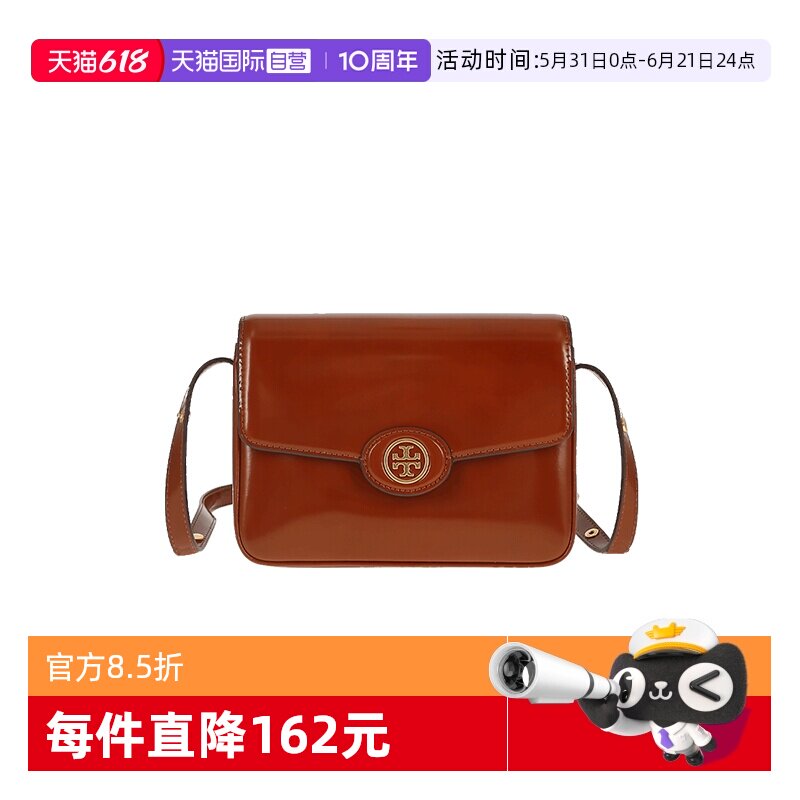 【自营】Tory Burch/汤丽柏琦磁扣开合女士时尚潮流单肩包143122