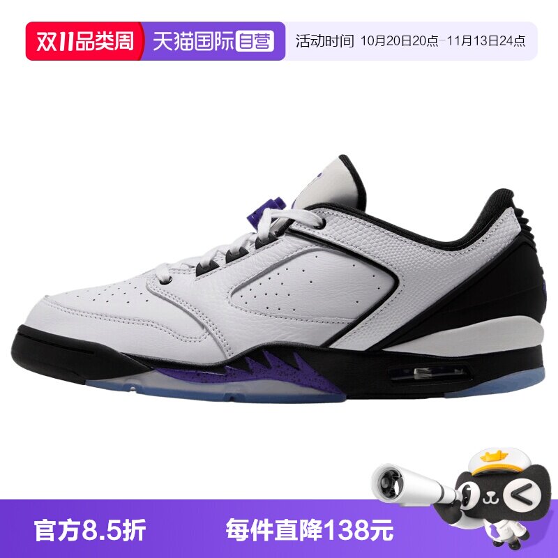 【自营】NIKE耐克JORDAN 60 PLUS LOW男子运动休闲鞋IH2047-104