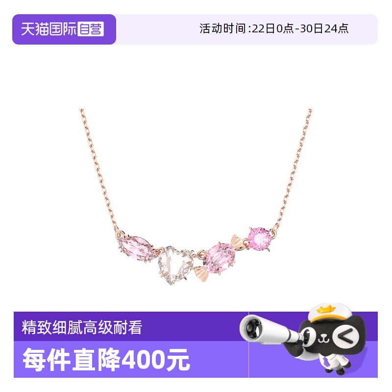Swarovski/施华洛世奇链坠项链