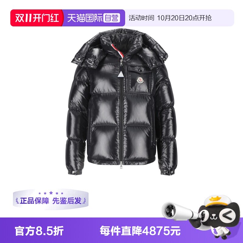 Moncler/盟可睐男士羽绒服