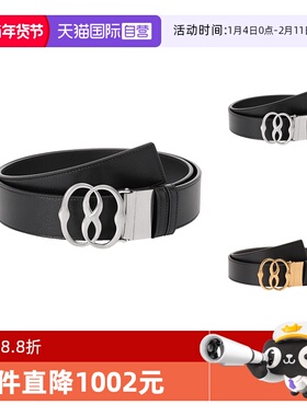 【自营】Bally巴利 男士可裁剪双面旋转皮带腰带4cmEMBLEM 40 ADR