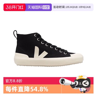 【自营】VEJA时尚高帮运动帆布板鞋女款休闲时尚百搭透气舒适轻便