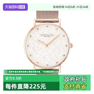 蔻驰手表女 COACH PERRY米兰编织钢带石英表女表14503631 自营