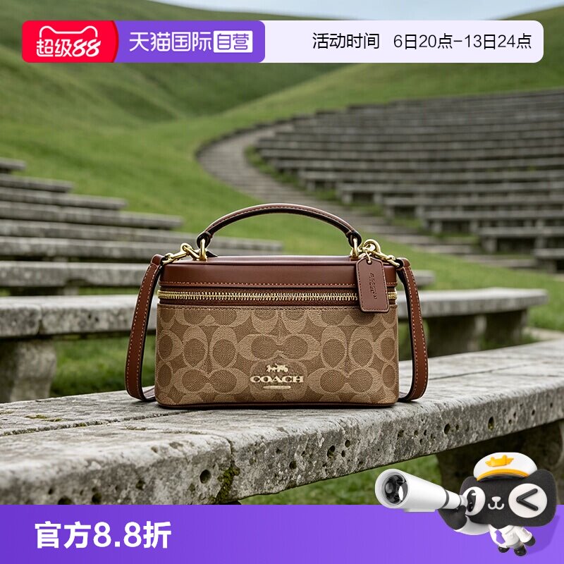 蔻驰coach时尚盒子包中										