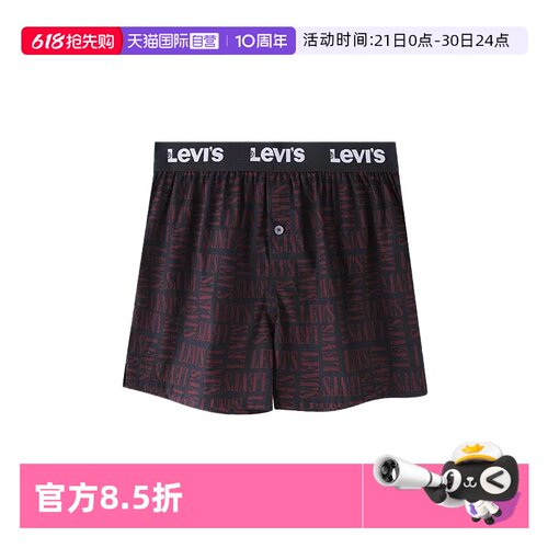 Levi's李维斯男士内裤阿罗裤