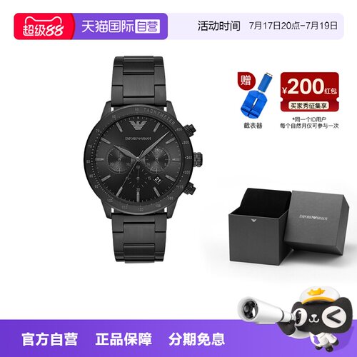 【自营】Armani阿玛尼手表男黑武士时尚运动潮流腕表AR11242礼物