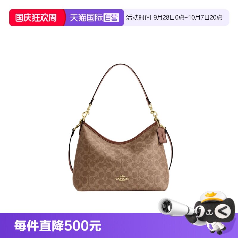 【自营】COACH/蔻驰流浪包Laurel单肩手提女包官方正品新款通勤包