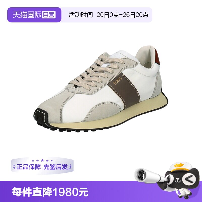 【自营】TOD&rsquo;S/托德斯男士T Vintage运动休闲鞋 XXM26L0IK70TNK
