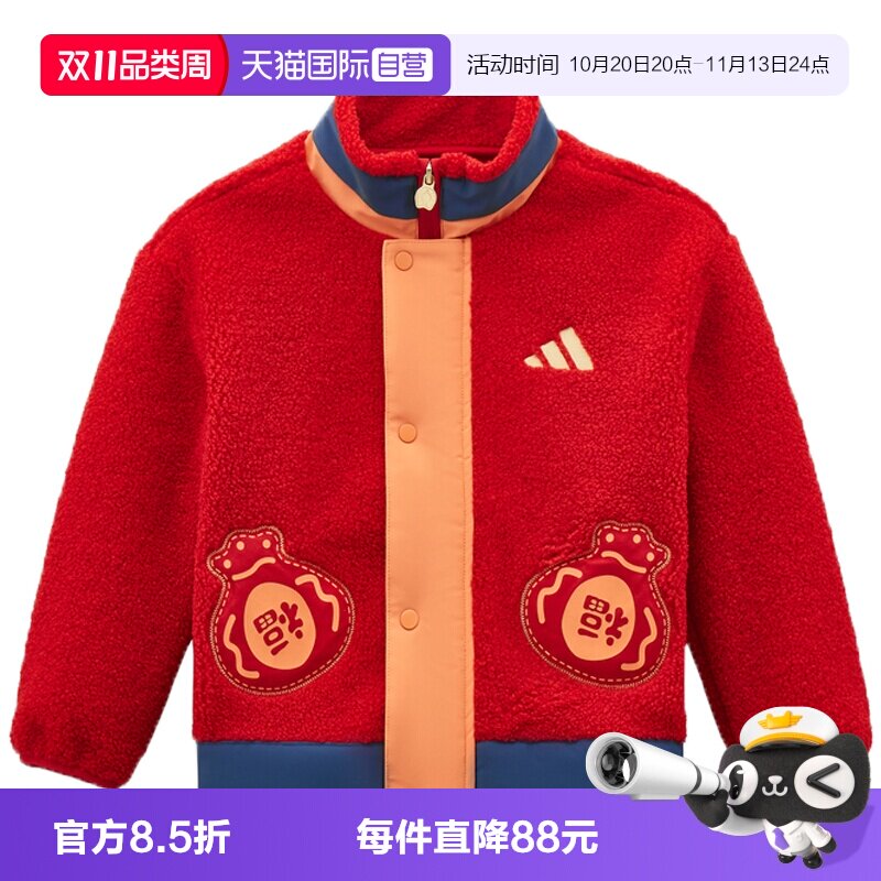 【自营】Adidas阿迪达斯小童运动健身夹克卫衣外套KV7002