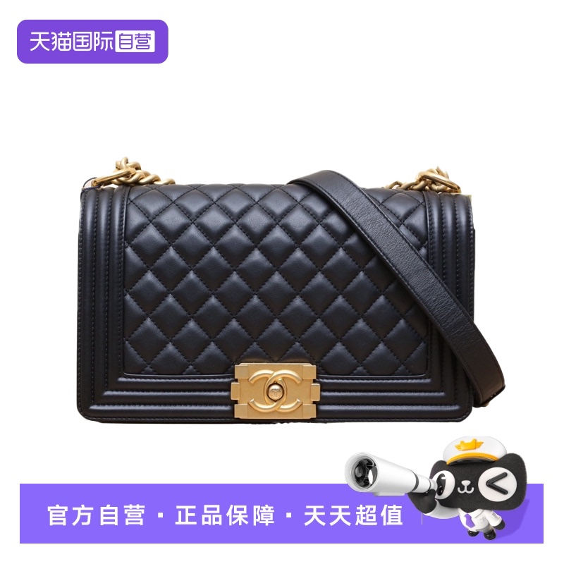 【自营】中古95新Chanel/香奈儿单肩包Leboy中号皮革C芯片菱格