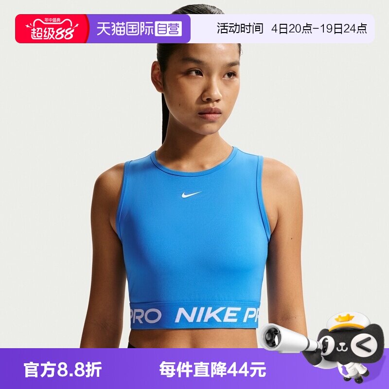 【自营】NIKE耐克女子运动休闲背心FZ3616-435