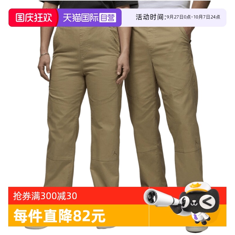 HF9330257 2XL ӪJordanͿ֯㴺¿˶пHF9330-257