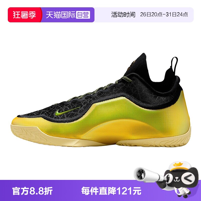 【自营】NIKE耐克男鞋LEBRON 23镭射缓震实战篮球鞋 IB9558-002