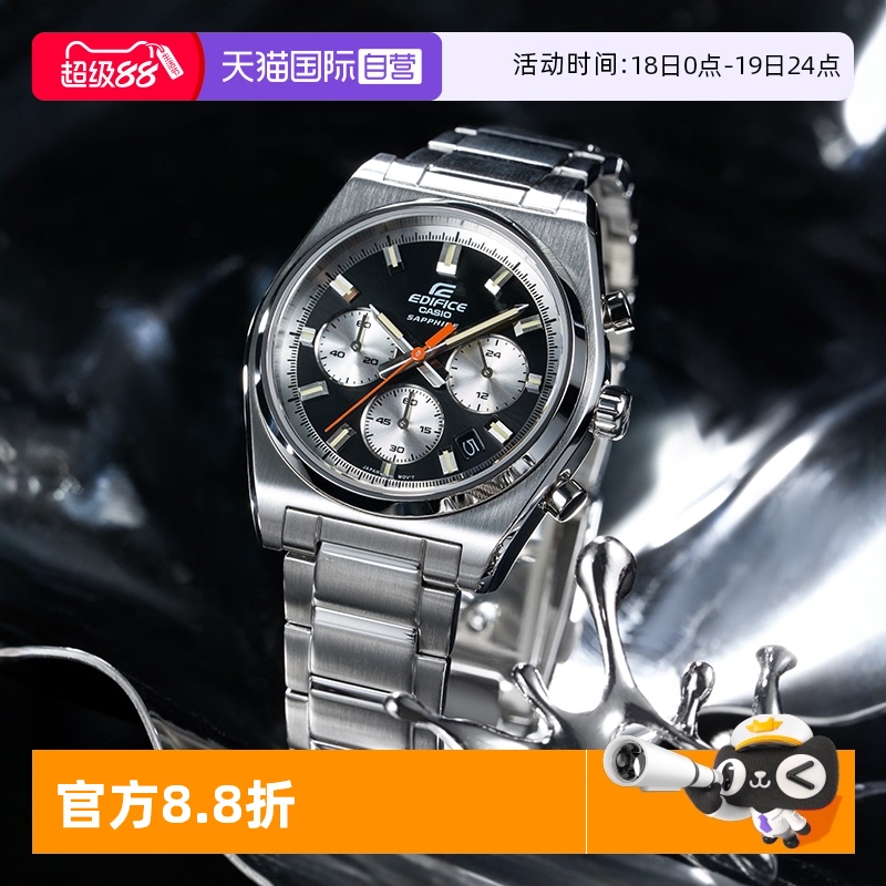【自营】卡西欧EDIFICE商务简约休闲时尚大气手表石英男 EFB-730D