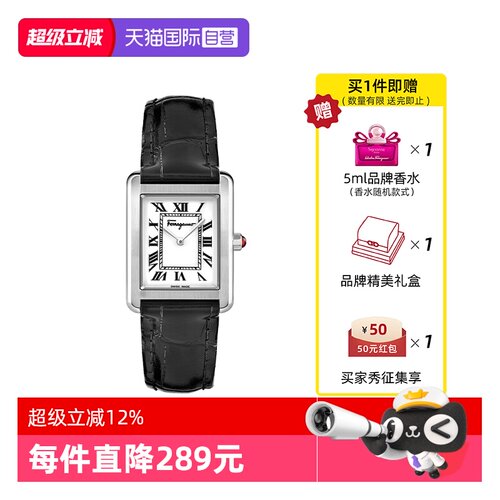 菲拉格慕女表正品复古方形送礼