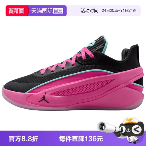 【自营】NIKE耐克JORDAN LUKA 5 PF男子运动训练篮球鞋HV8087-600