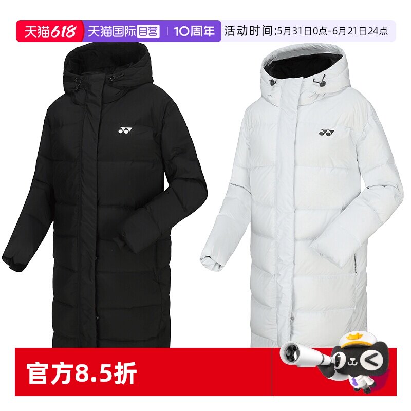 【自营】YONEX尤尼克斯羽服保暖外套轻便鸭绒女款羽绒服290064BCR