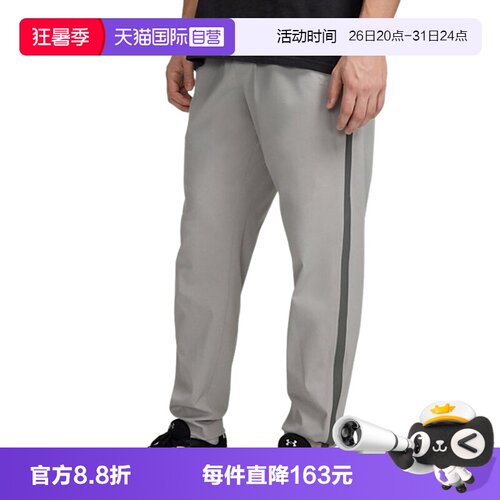 【自营】安德玛Unstoppable男裤休闲运动轻便梭织长裤6012332-069