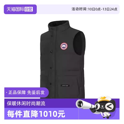 CanadaGooseFreestyle羽绒马甲