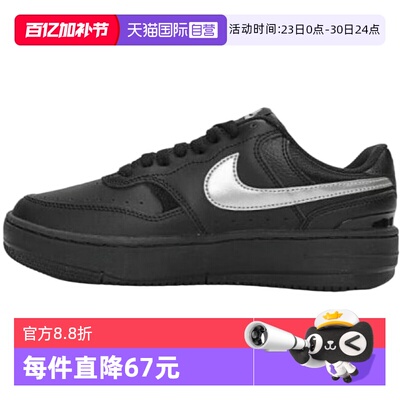 【自营】Nike耐克男子男鞋运动休闲缓震低帮复古运动鞋HQ1674-001