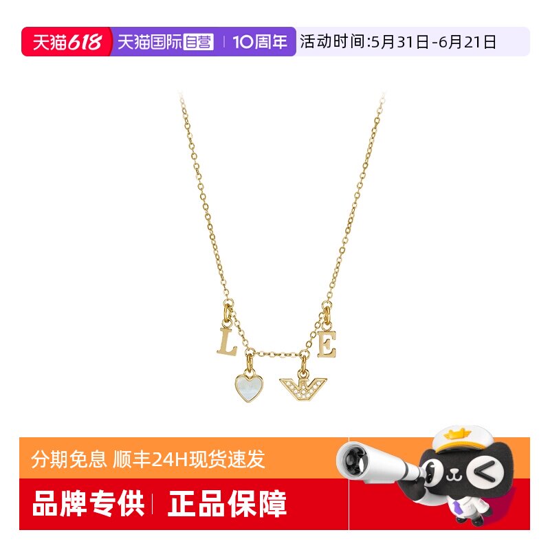 阿玛尼玫瑰金色项链吊坠毛衣链