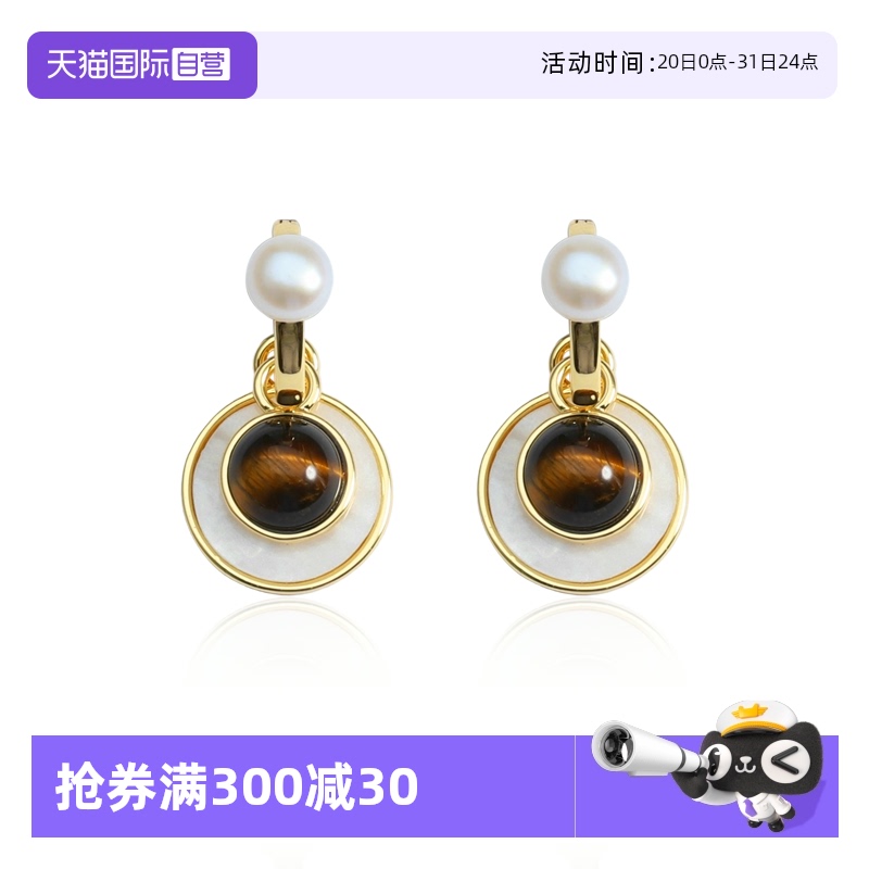【自营】Idokawa虎眼石天然珍珠耳环一饰多戴耳饰耳钉小众高级感