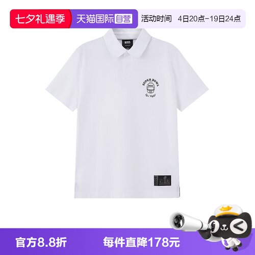 HugoBoss棉质短袖POLO衫