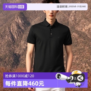 莱赛尔商务休闲POLO衫 ARMANI 阿玛尼男士 T恤 短袖 自营 EMPORIO