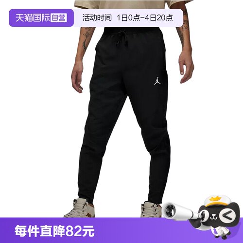 【自营】耐克男子长裤轻便速干梭织卫裤跑步运动裤FN5841-010透气