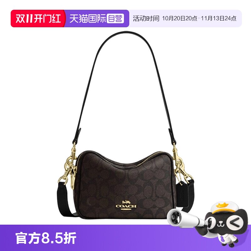 【自营】COACH/蔻驰单肩手提女包 休闲时尚复古斜挎包通勤女士包