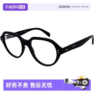 板材正品 Celine黑框光学镜架超轻眼镜框时尚 CL50145I 自营