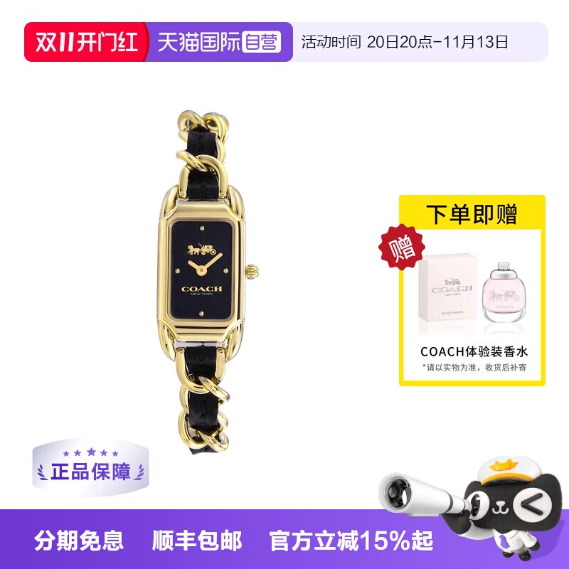 COACH/蔻驰小方糖石英机芯女时尚