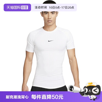 【自营】NIKE耐克男子运动休闲短袖T恤背心FB7933-100