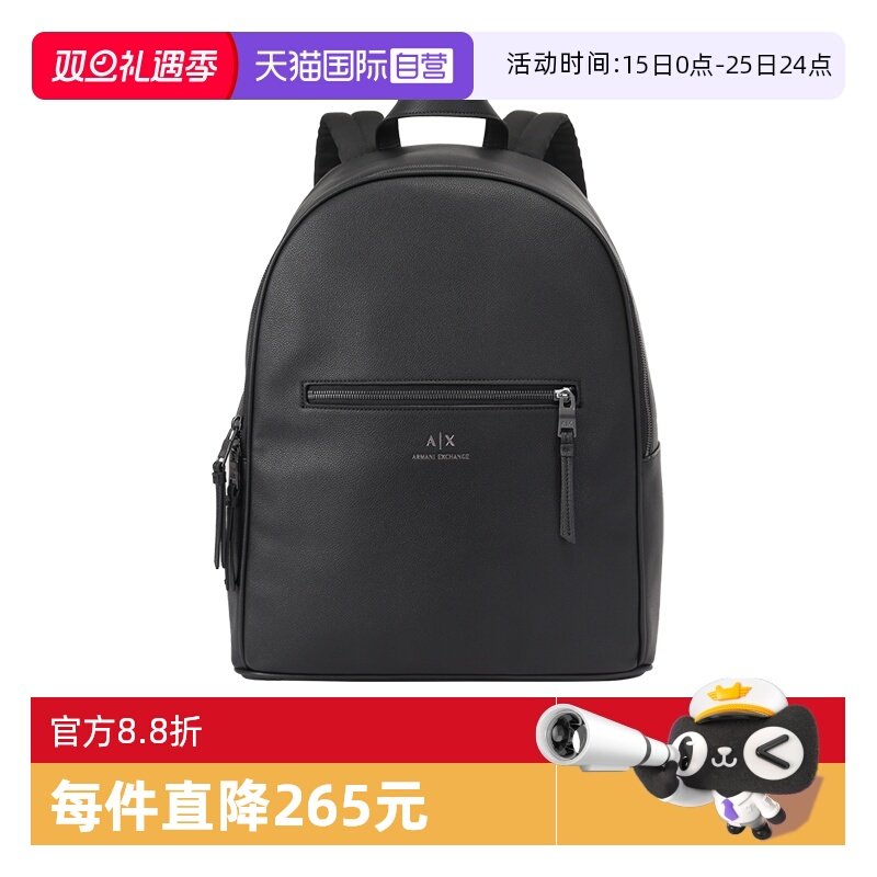 【自营】Armani Exchange/阿玛尼 男包 男士手提双肩包背包
