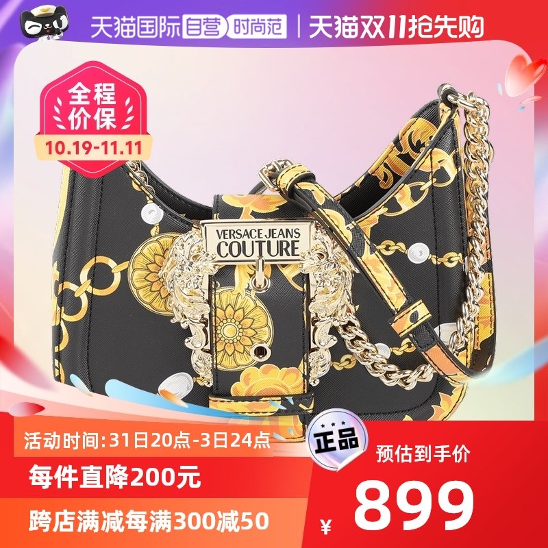 【自营】Versace/范思哲女士新款时尚潮流单肩斜挎包女包送礼
