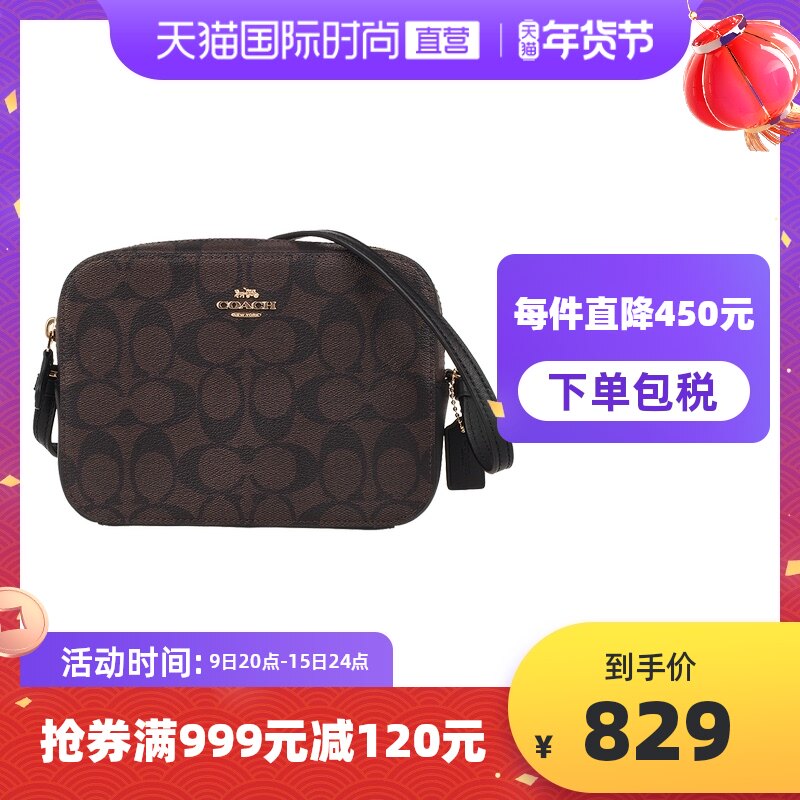 【直营】COACH 蔻驰女包PVC印花单肩斜挎小方包相机包礼物91677