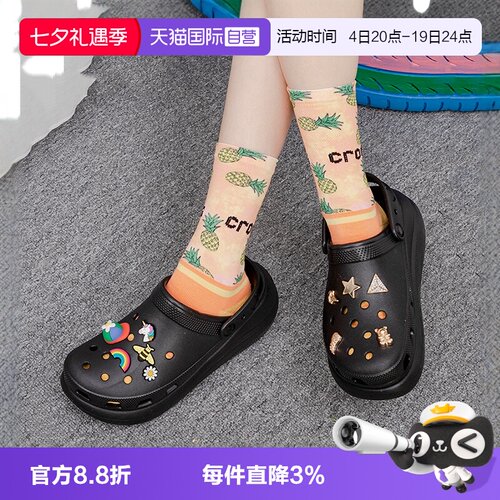 【自营】Crocs卡骆驰泡芙洞洞鞋大童厚底凉鞋透气沙滩拖鞋207521