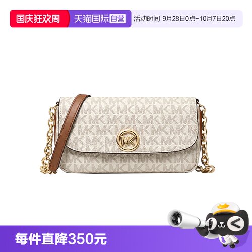 【自营】Michael KorsMK女包Nolita链条老花斜挎小包包32S6GY5C5B