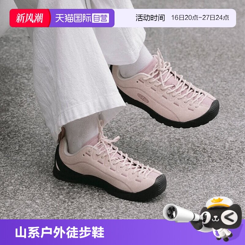 keen户外登山鞋男女鞋										