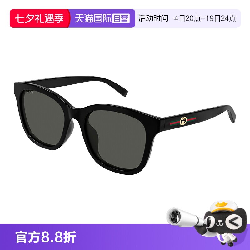 【自营】古驰Gucci墨镜男女同款板材圆形遮阳大框太阳镜GG1984SK